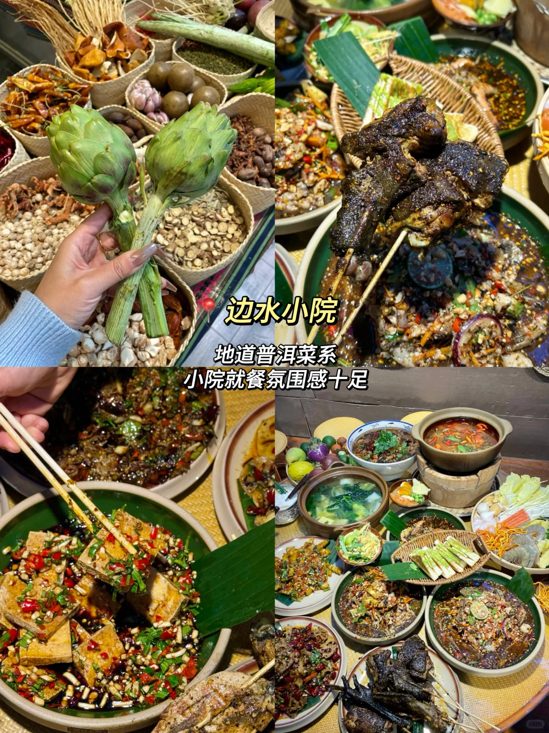 昆明一日游|详细攻略只看这篇!(附爆款机位)