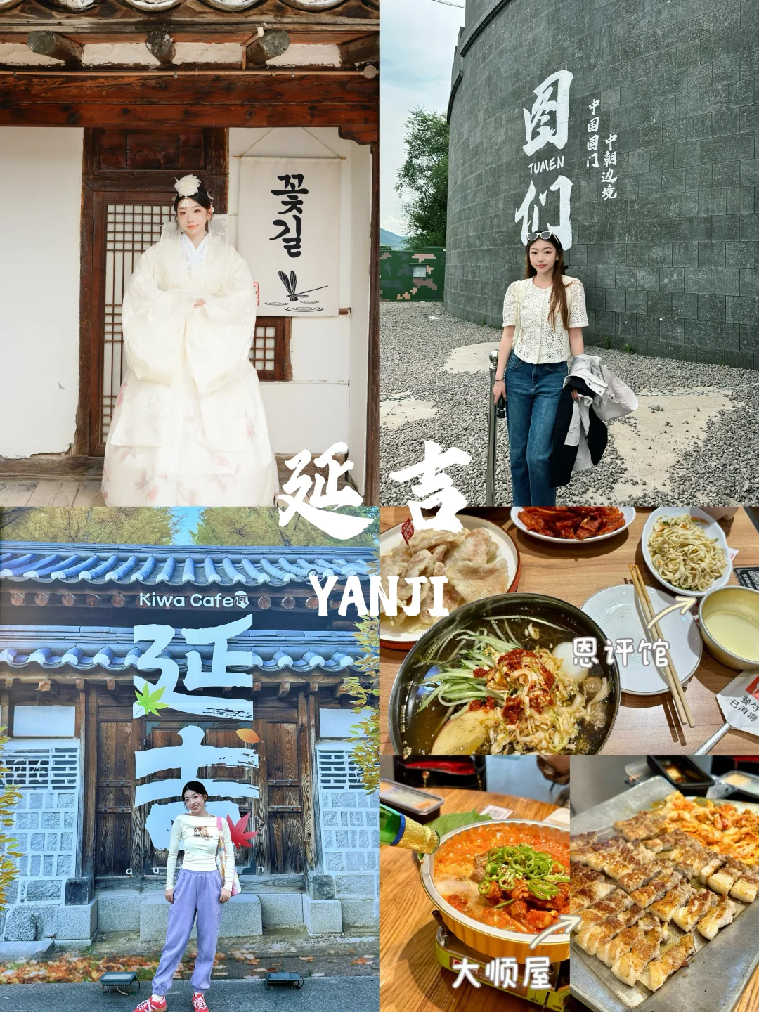 毕业旅行🎒最适合大学生的9个城市2.0版！