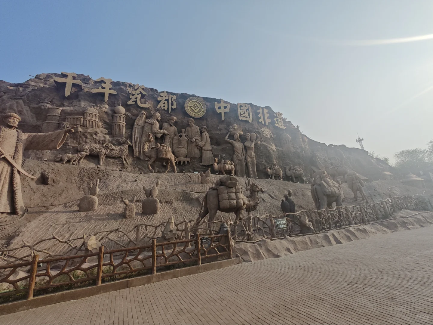 ✨邯郸👣黑龙洞-元宝山-新义公路浮雕