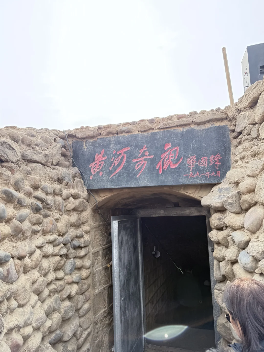 中国第二大瀑布不好玩？