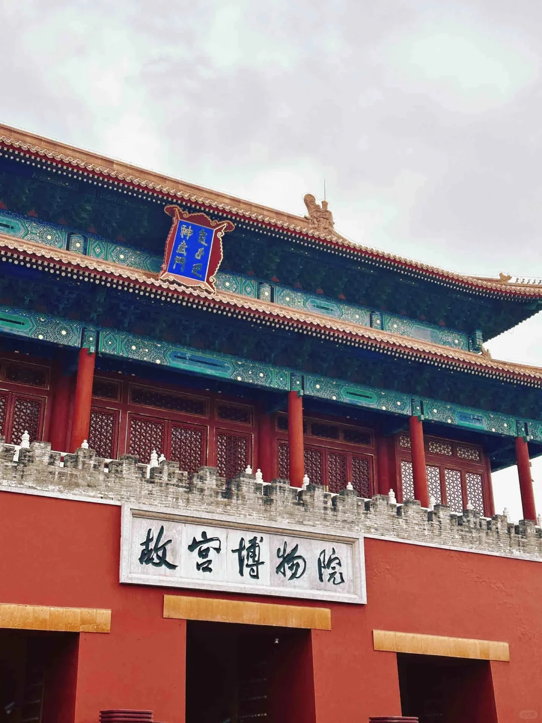 5.21🎈北京穿衣实况，我们的避雷建议是