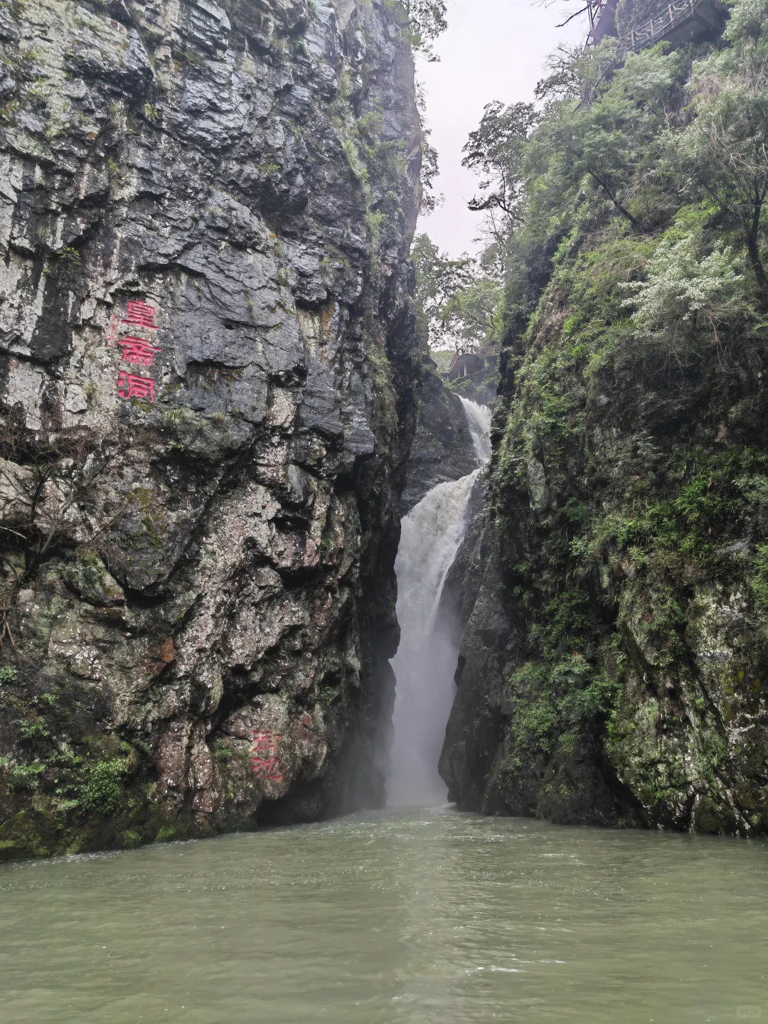 日溪峡谷瀑布景区
