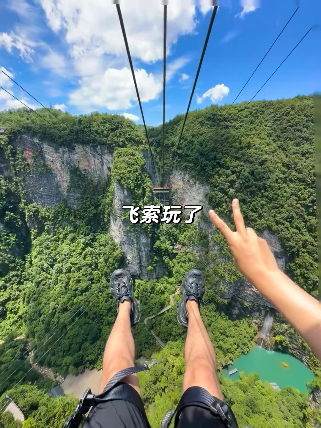 人生建议：带娃去张家界，一定要去大峡谷‼