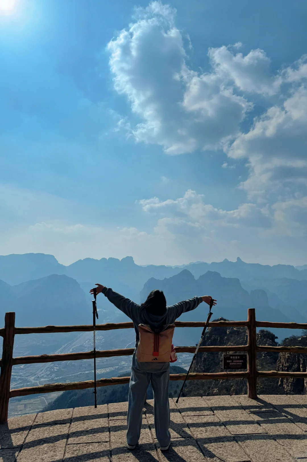邯郸5A景区“东太行”
