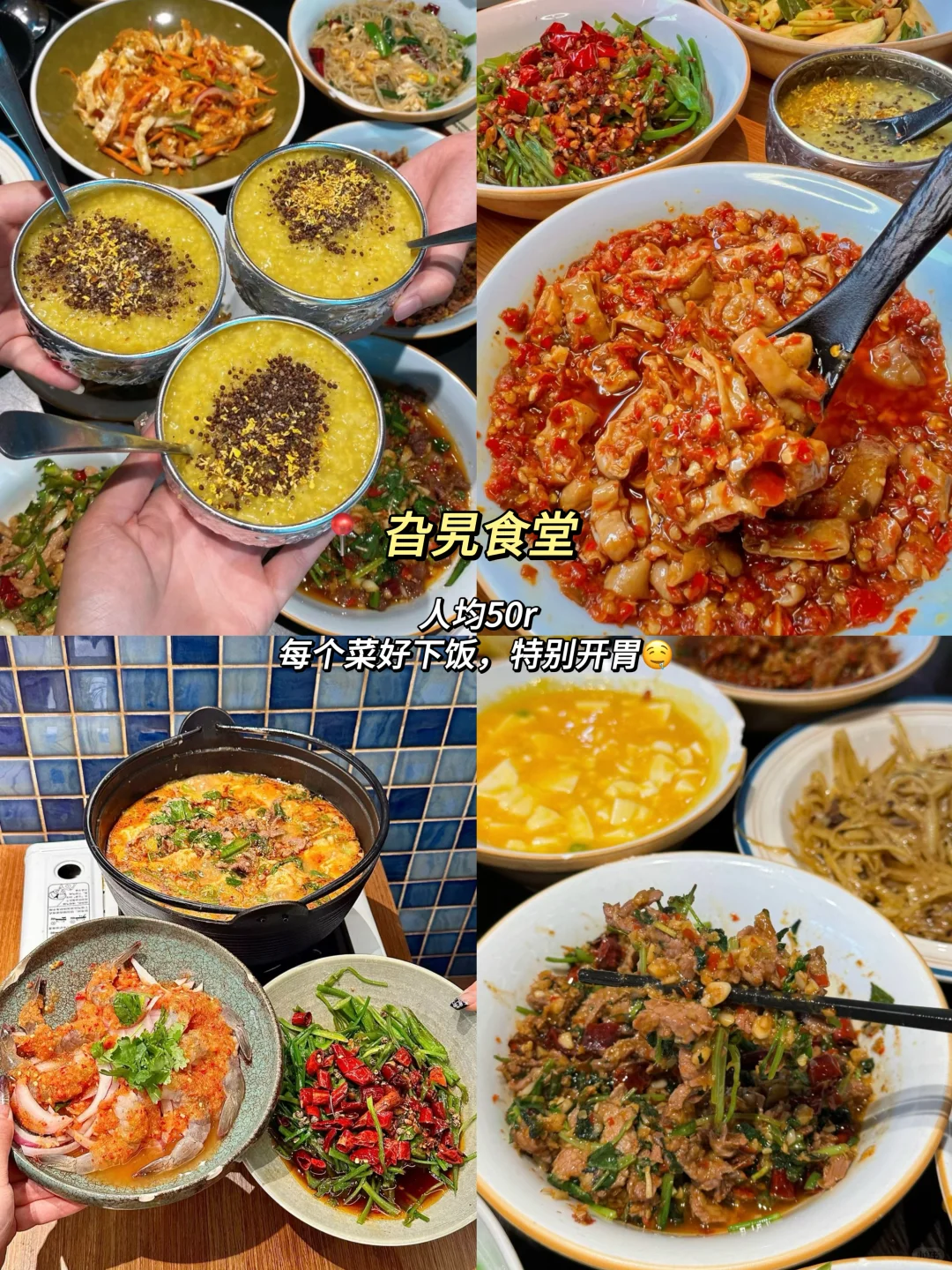 昆明一日游|详细攻略只看这篇!(附爆款机位)