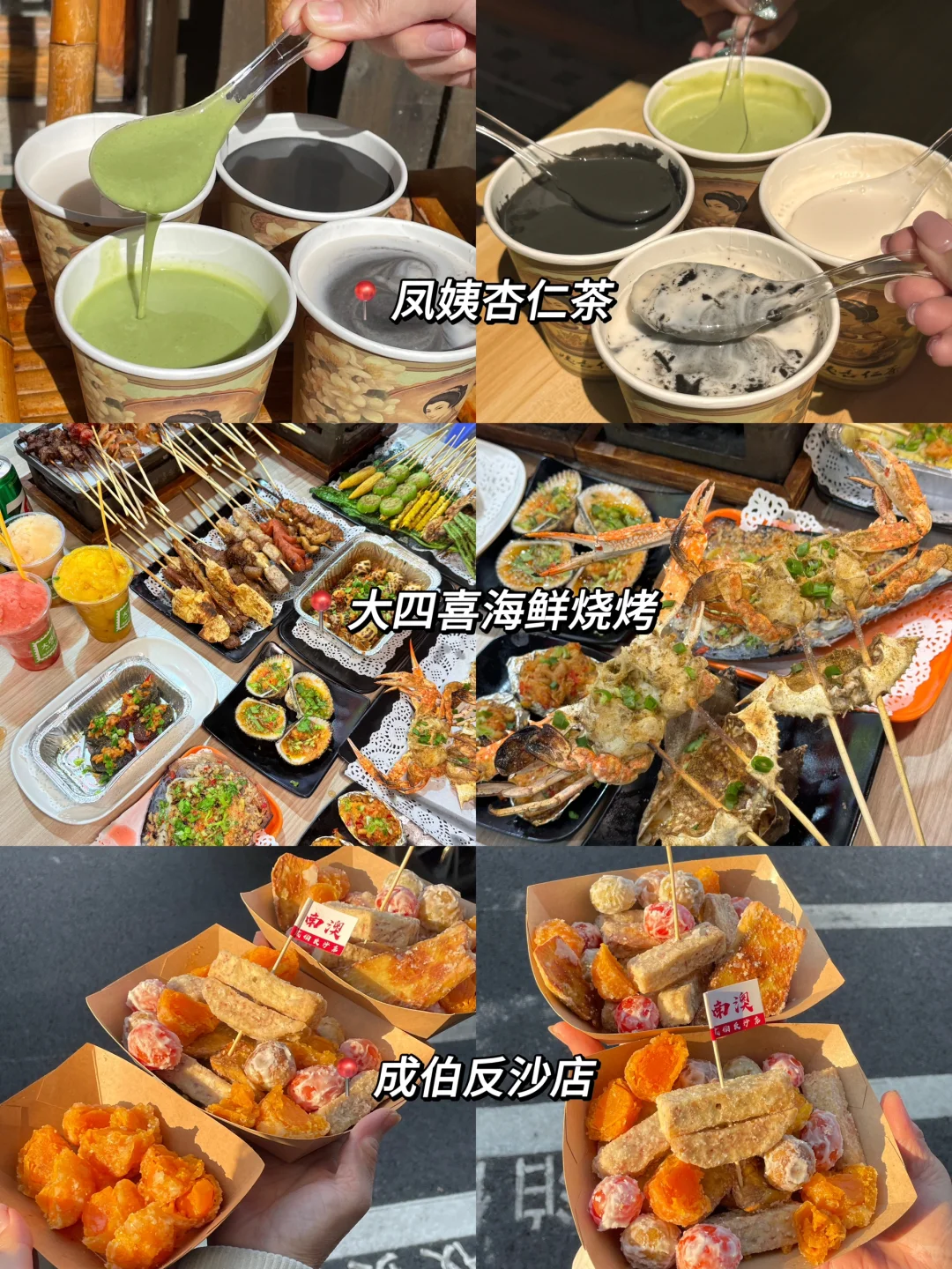 📍5.19南澳岛受难已回…我是真的奔溃了……