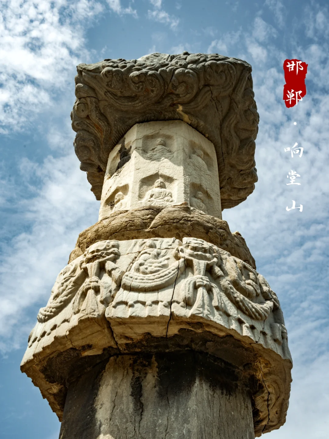 常乐寺|我在邯郸拍到了《华夏地理》绝版封面