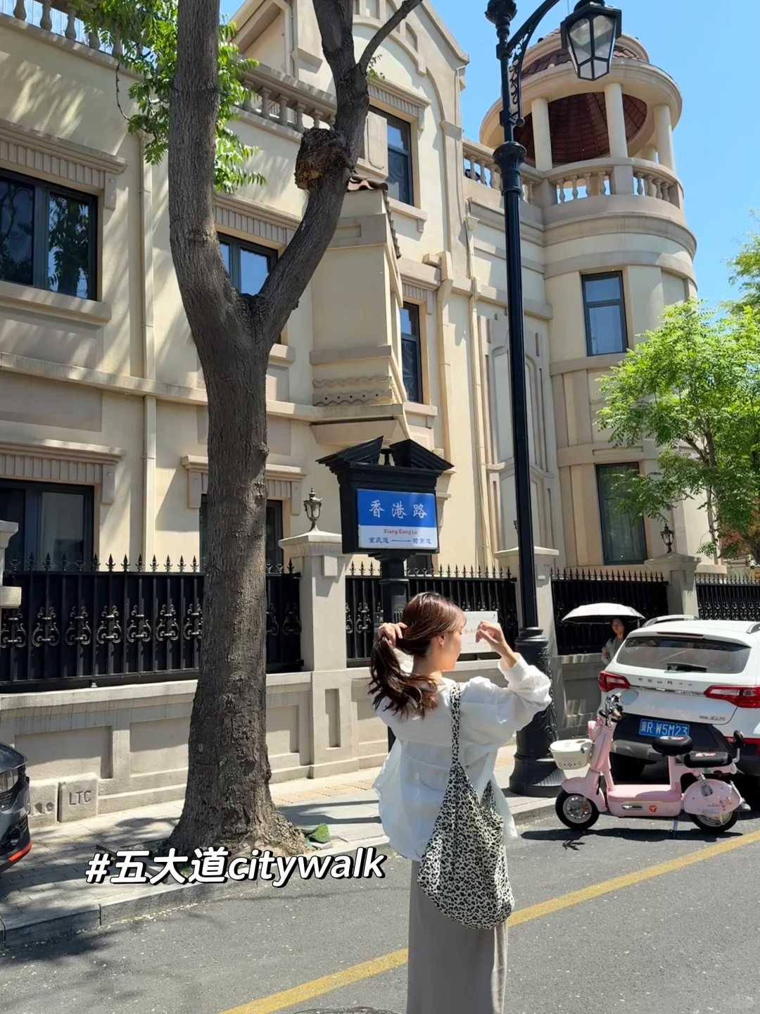 一篇说清楚天津-秦皇岛-阿那亚怎么玩儿📝