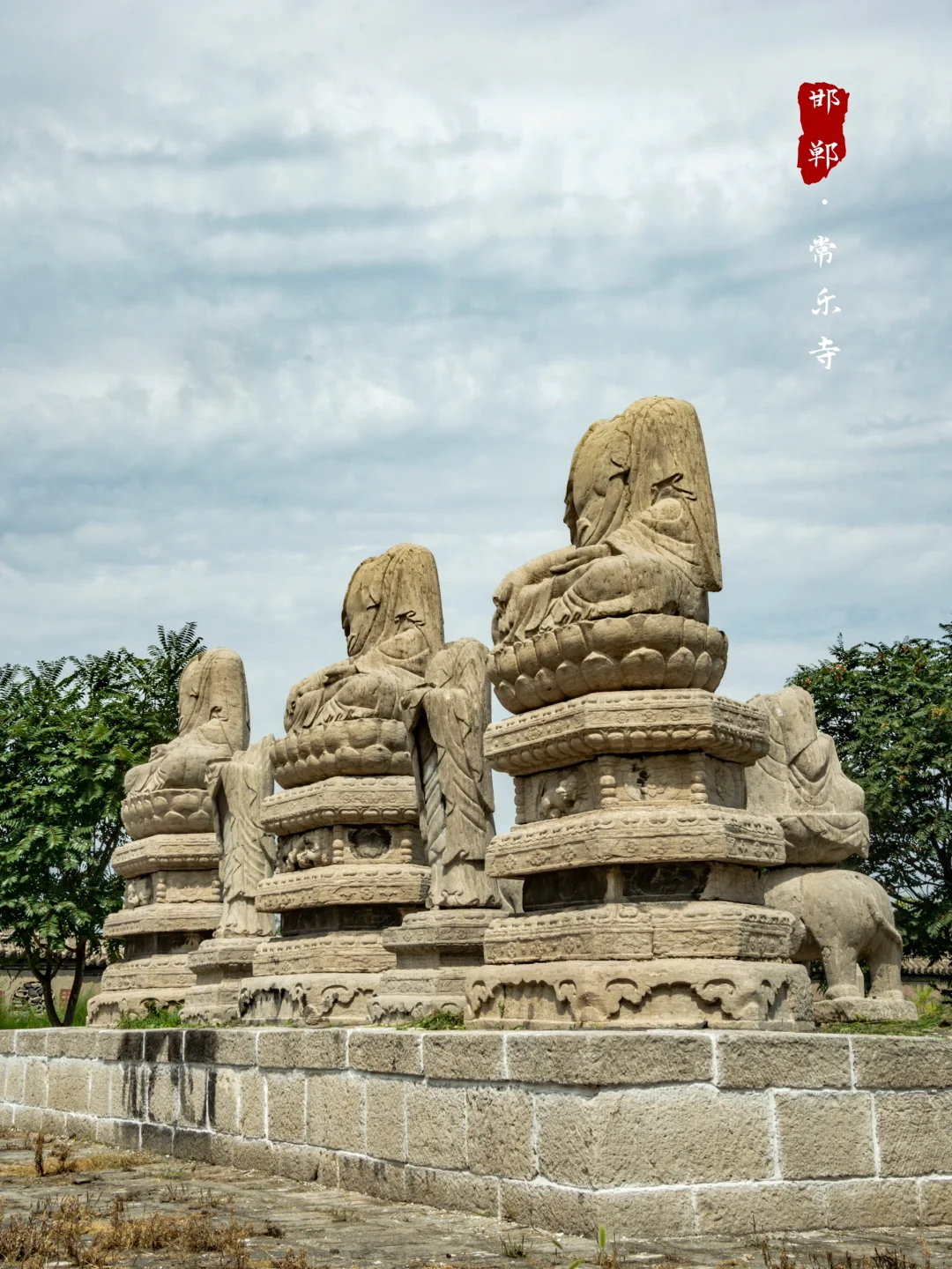 常乐寺|我在邯郸拍到了《华夏地理》绝版封面