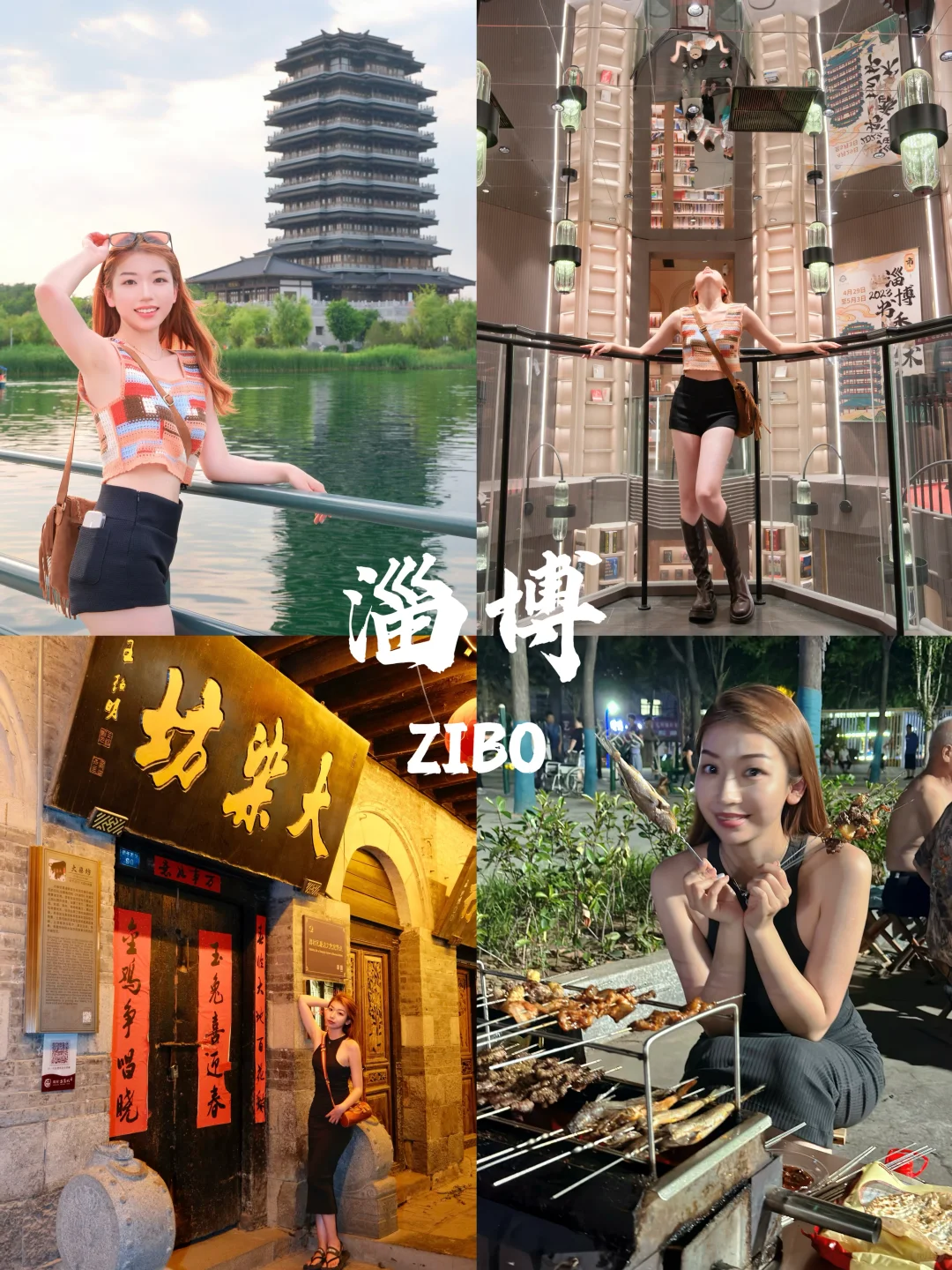 毕业旅行🎒最适合大学生的9个城市2.0版！