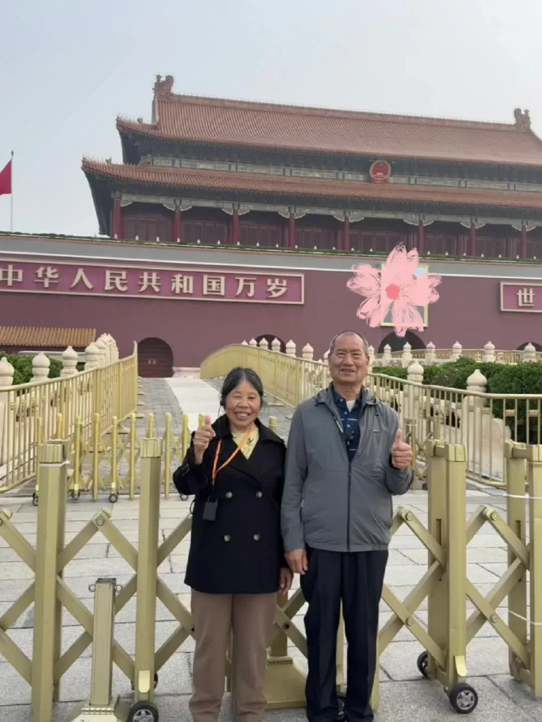 带父母去北京的旅游攻略，除机票外花费5.5k