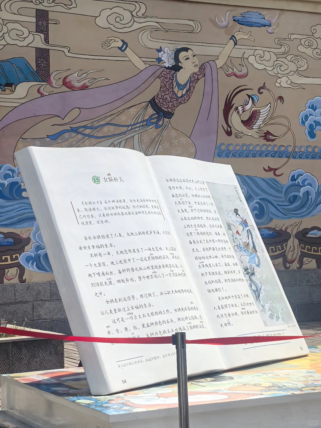 五一出行︱华夏祖庙娲皇宫