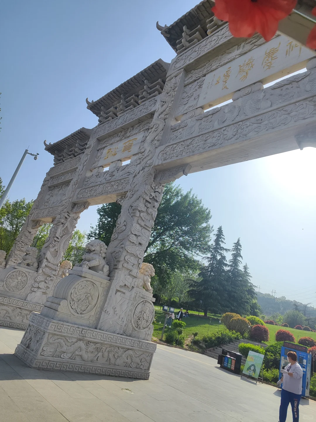 ✨邯郸👣黑龙洞-元宝山-新义公路浮雕