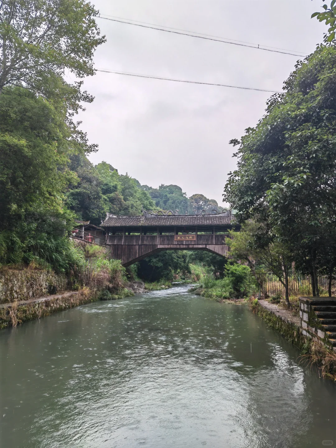 日溪峡谷瀑布景区
