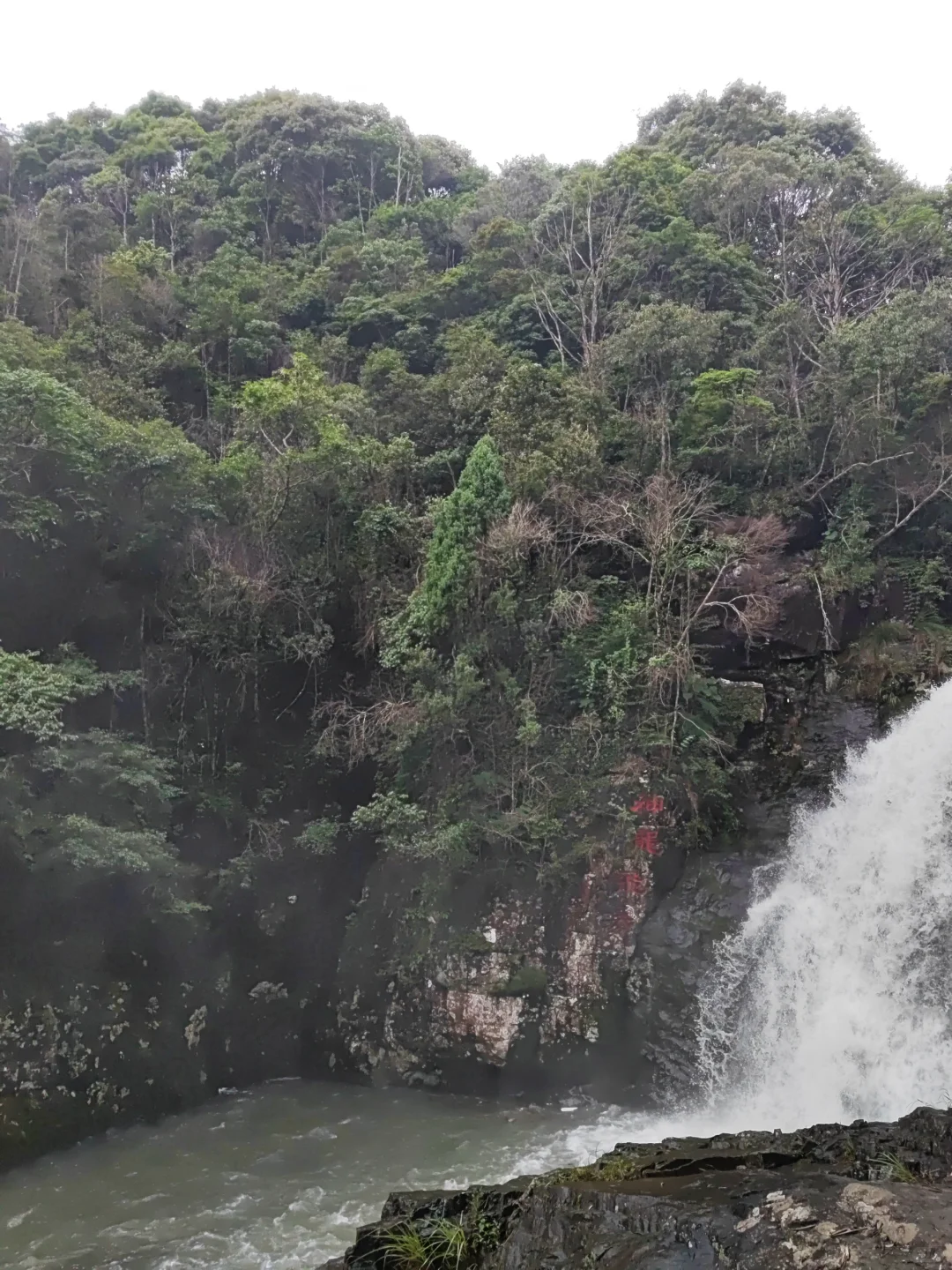 日溪峡谷瀑布景区