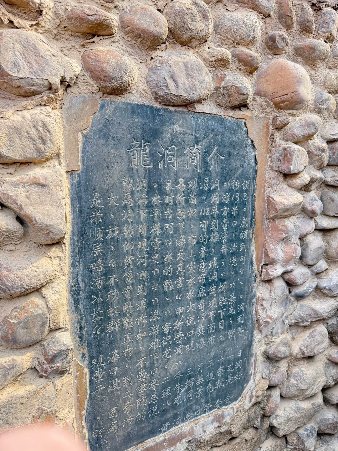 中国第二大瀑布不好玩？