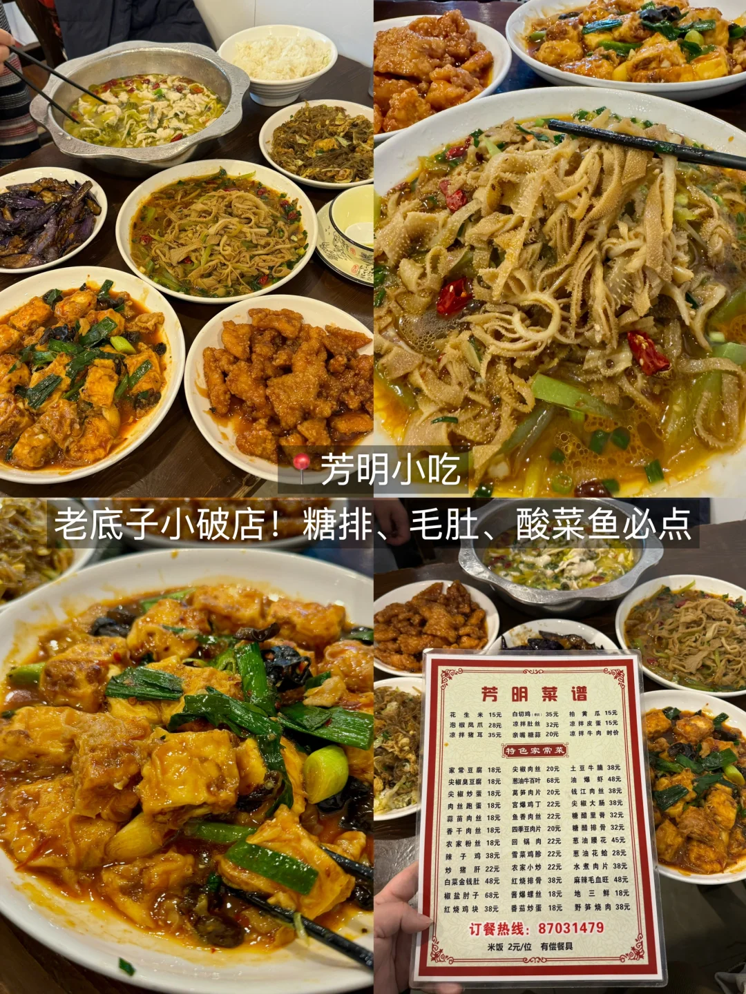 杭州旅游:(3天2晚)Citywalk版…………