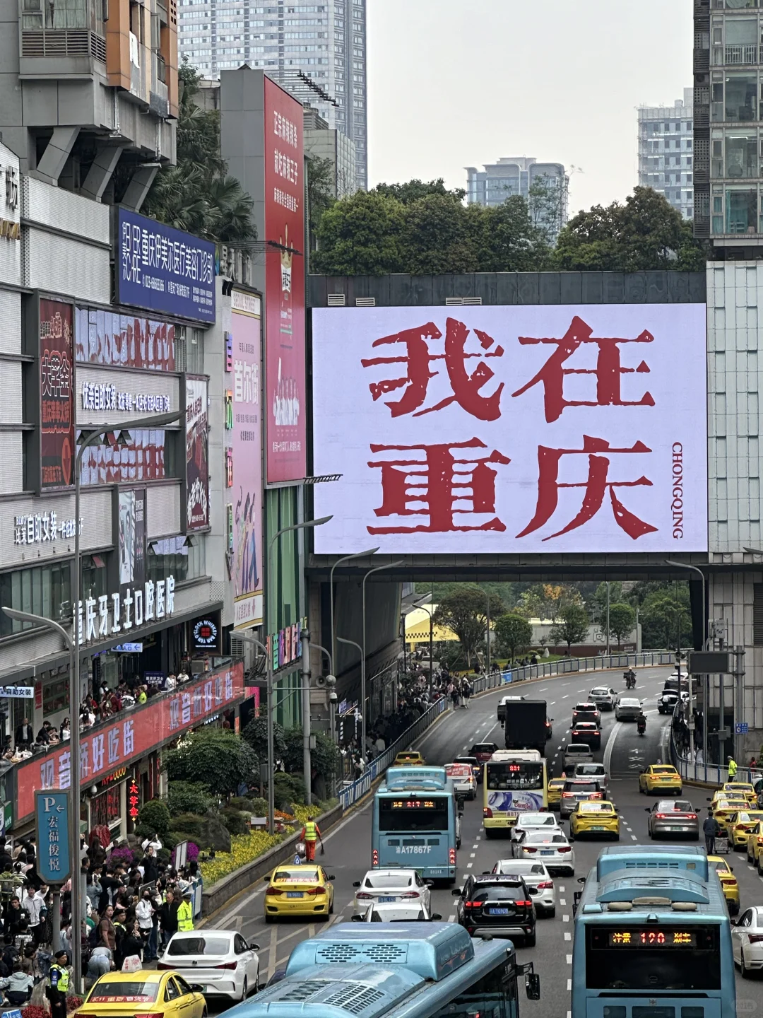 03女大📍重庆/三天二夜精华版旅游攻略❗️