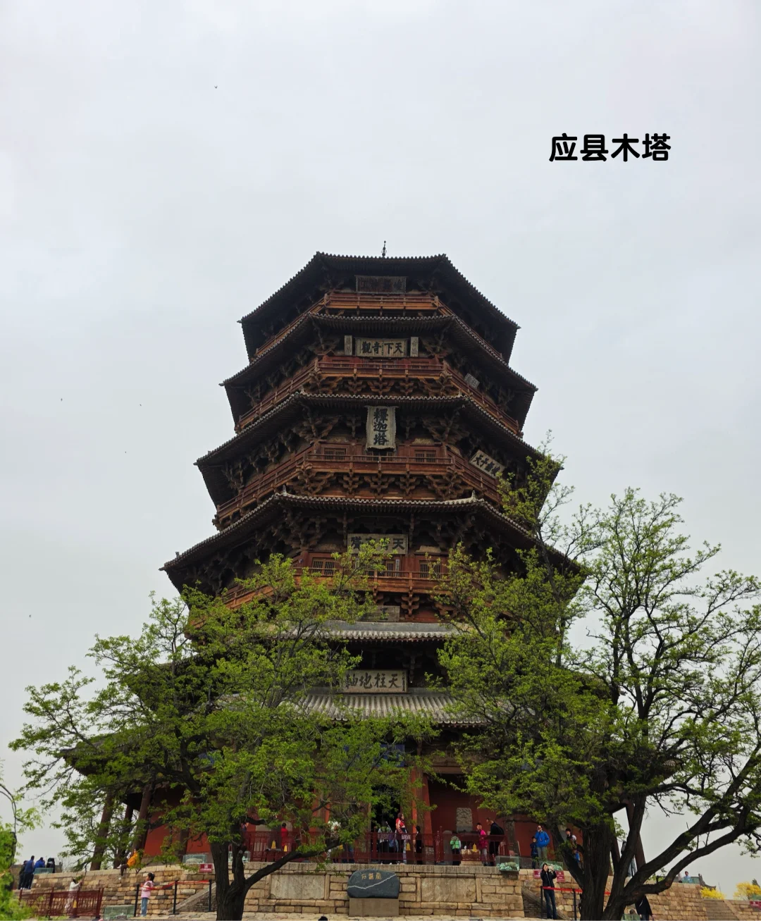 大同4天3晚旅游攻略👉吃住玩拍全攻略