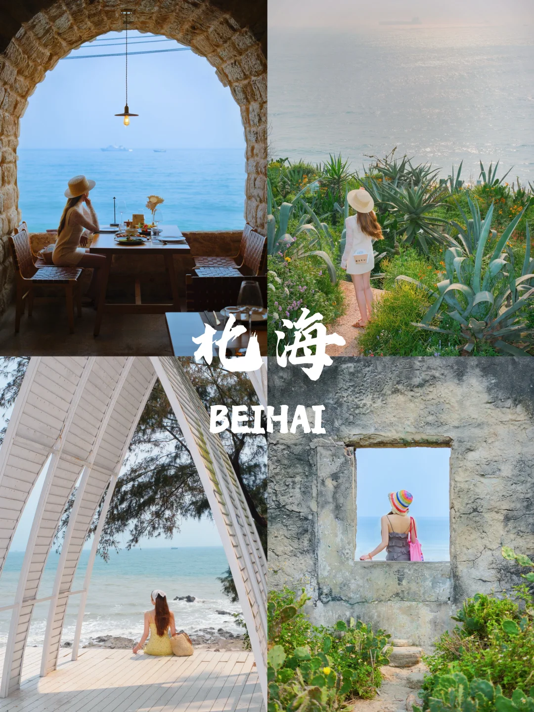 毕业旅行🎒最适合大学生的9个城市2.0版！