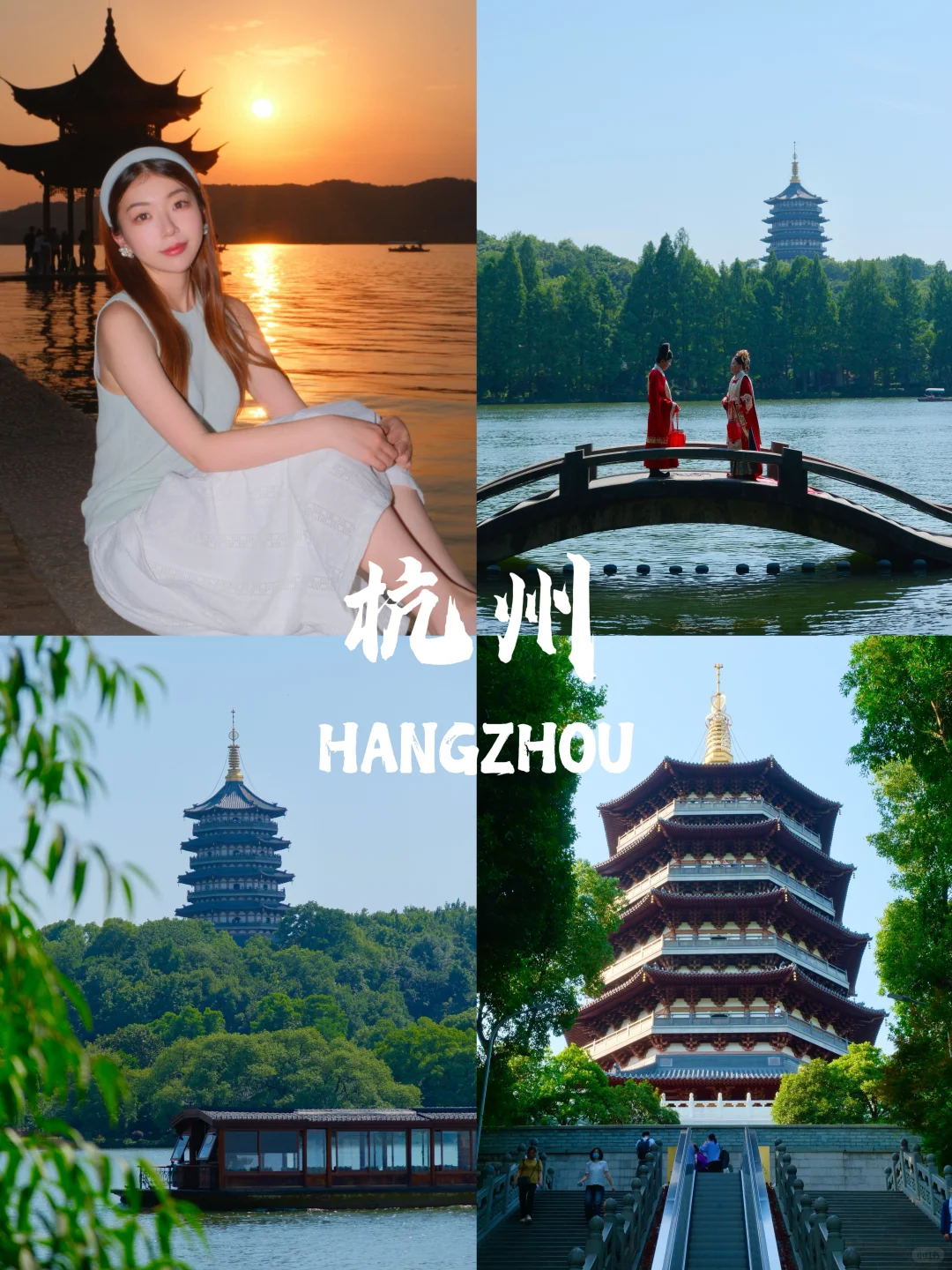 毕业旅行🎒最适合大学生的9个城市2.0版！