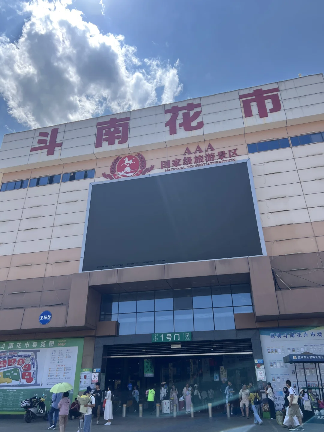 昆明一日游|详细攻略只看这篇!(附爆款机位)