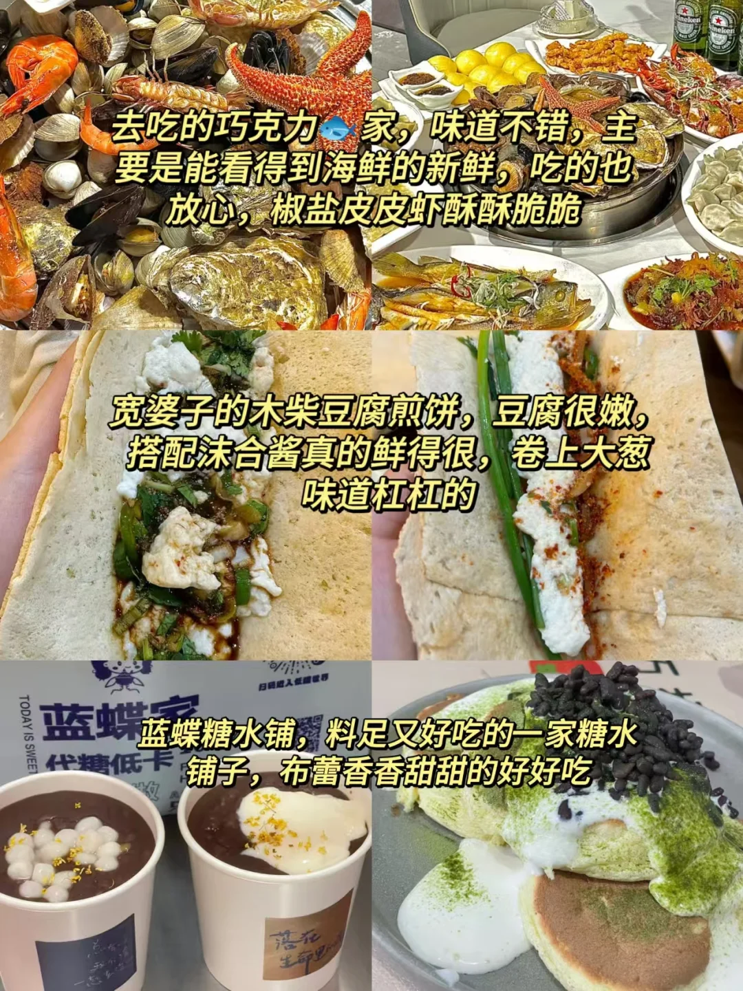 去日照后才知道，上午去和下午去是不一样的