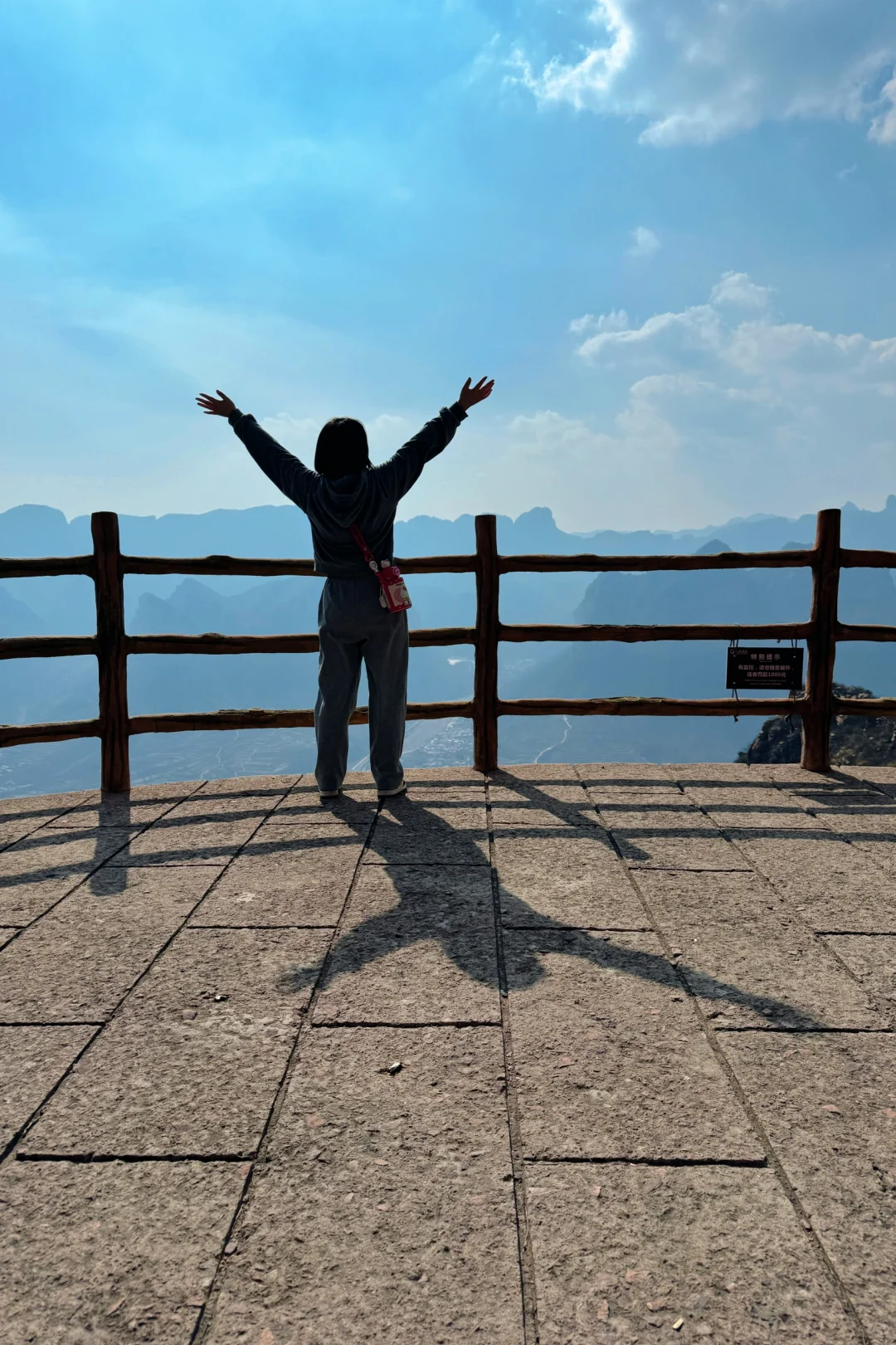 邯郸5A景区“东太行”