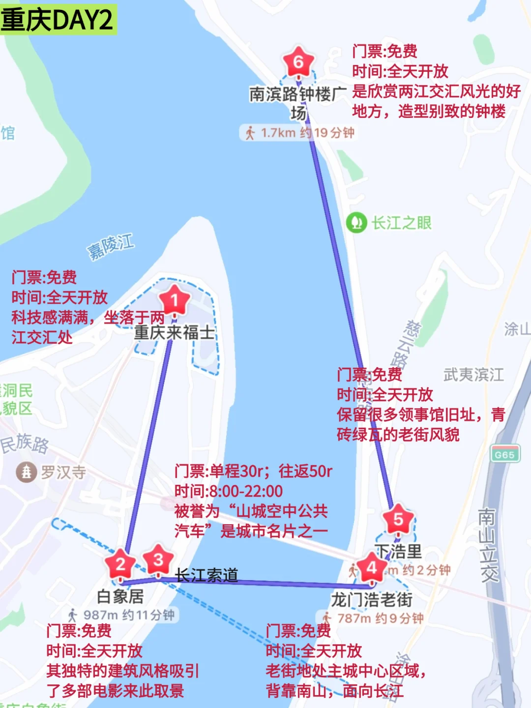 📍5.21重庆已回…😭我真无语了…
