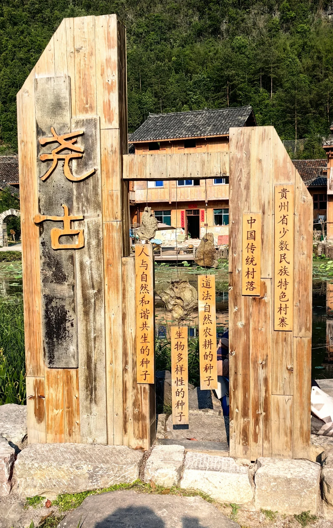 贵州六日游旅行攻略