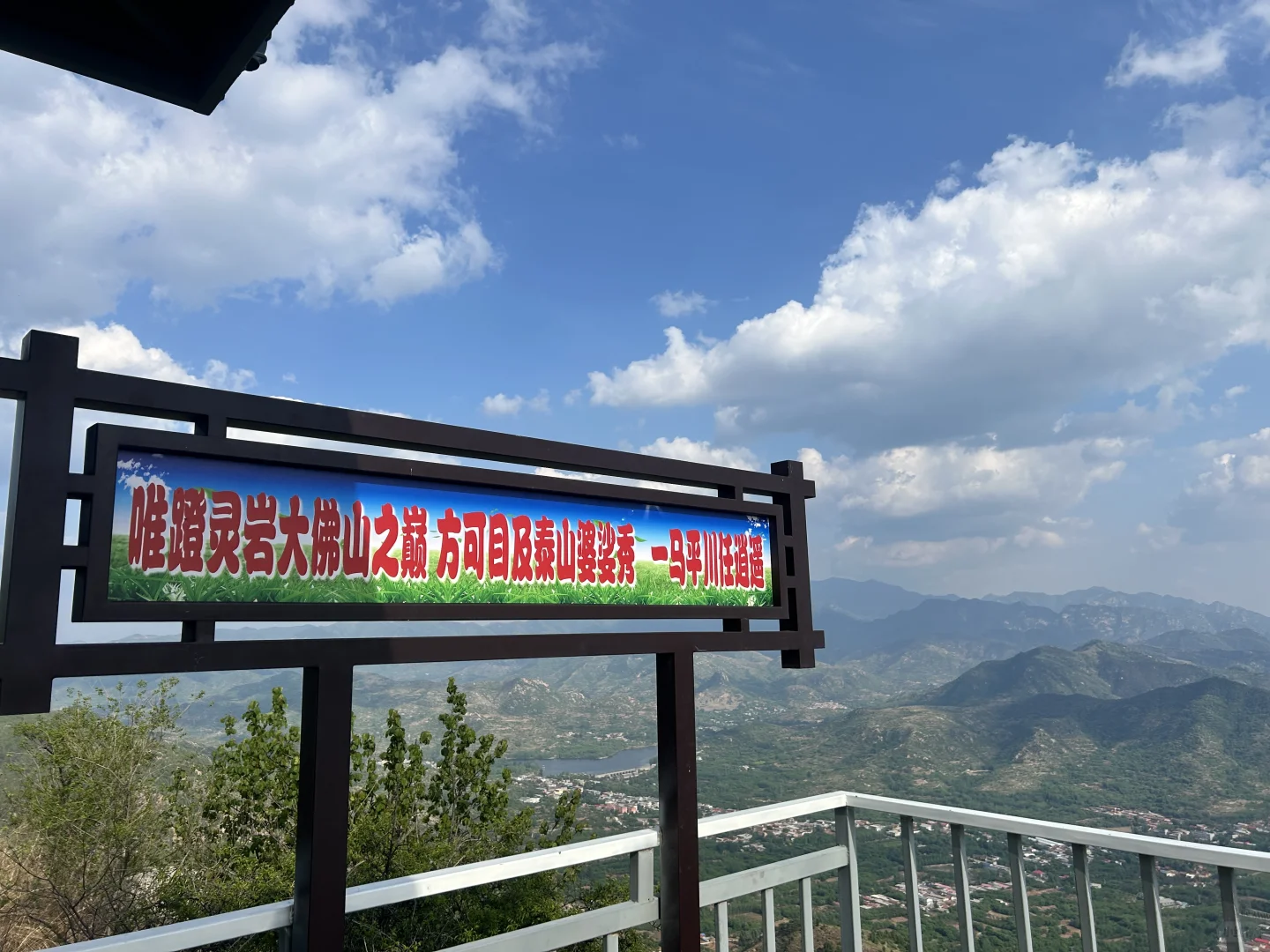 🌄济南灵岩大佛山攻略