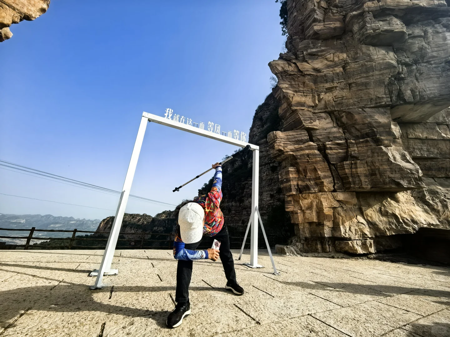 先出发再说 | 东太行一日懒人精华攻略🥾