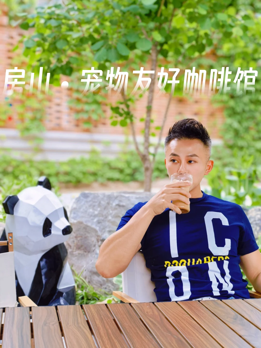 房山惊现猫狗双全的治愈咖啡屋🐈🐩速冲