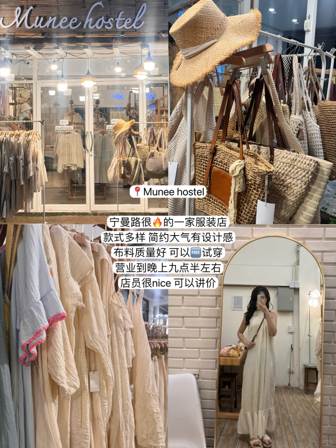 最新清迈五天四夜!P人旅游攻略(含费用)