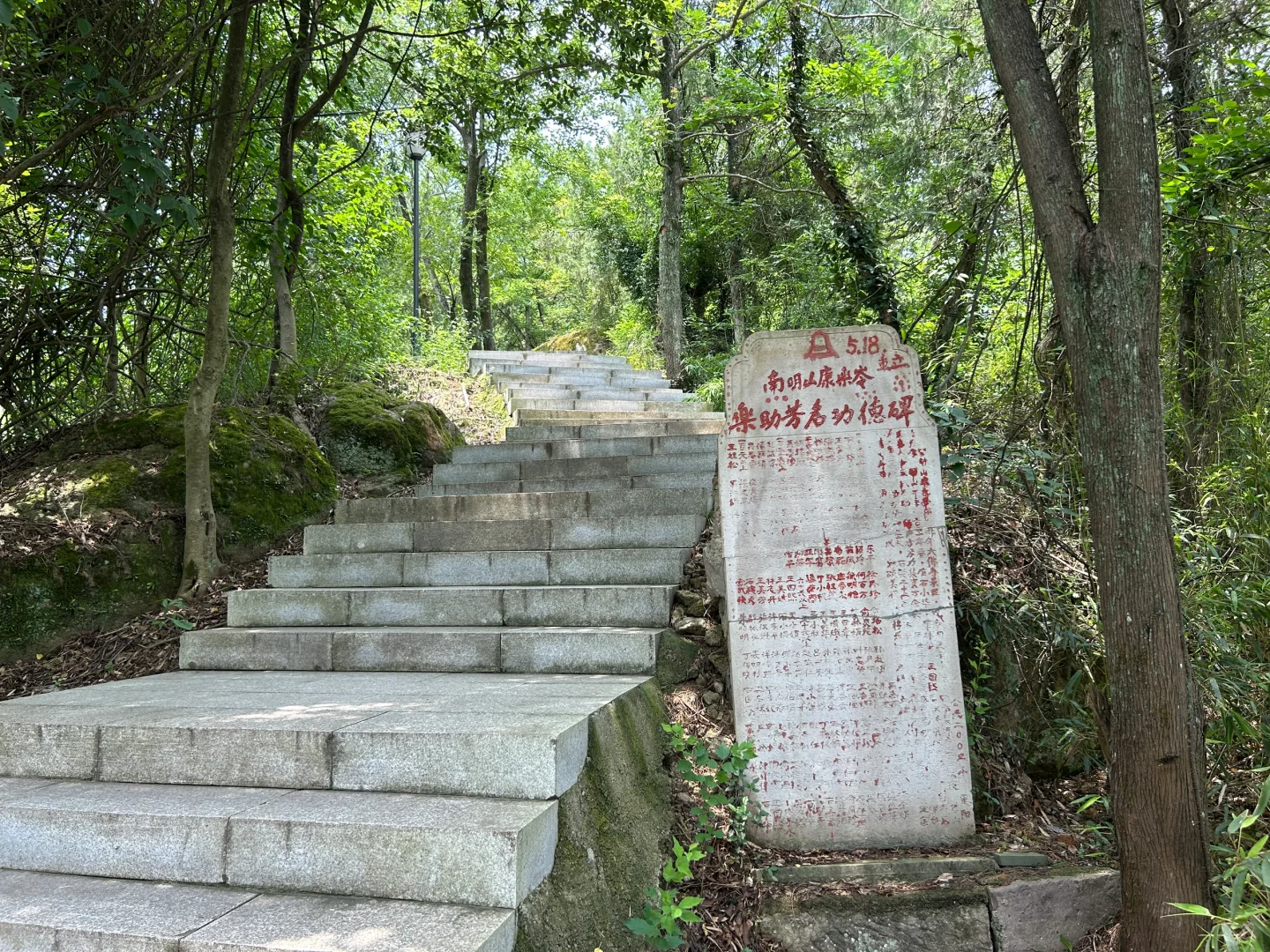 新昌大佛寺景区-徒步完全版攻略 可以冲❗️