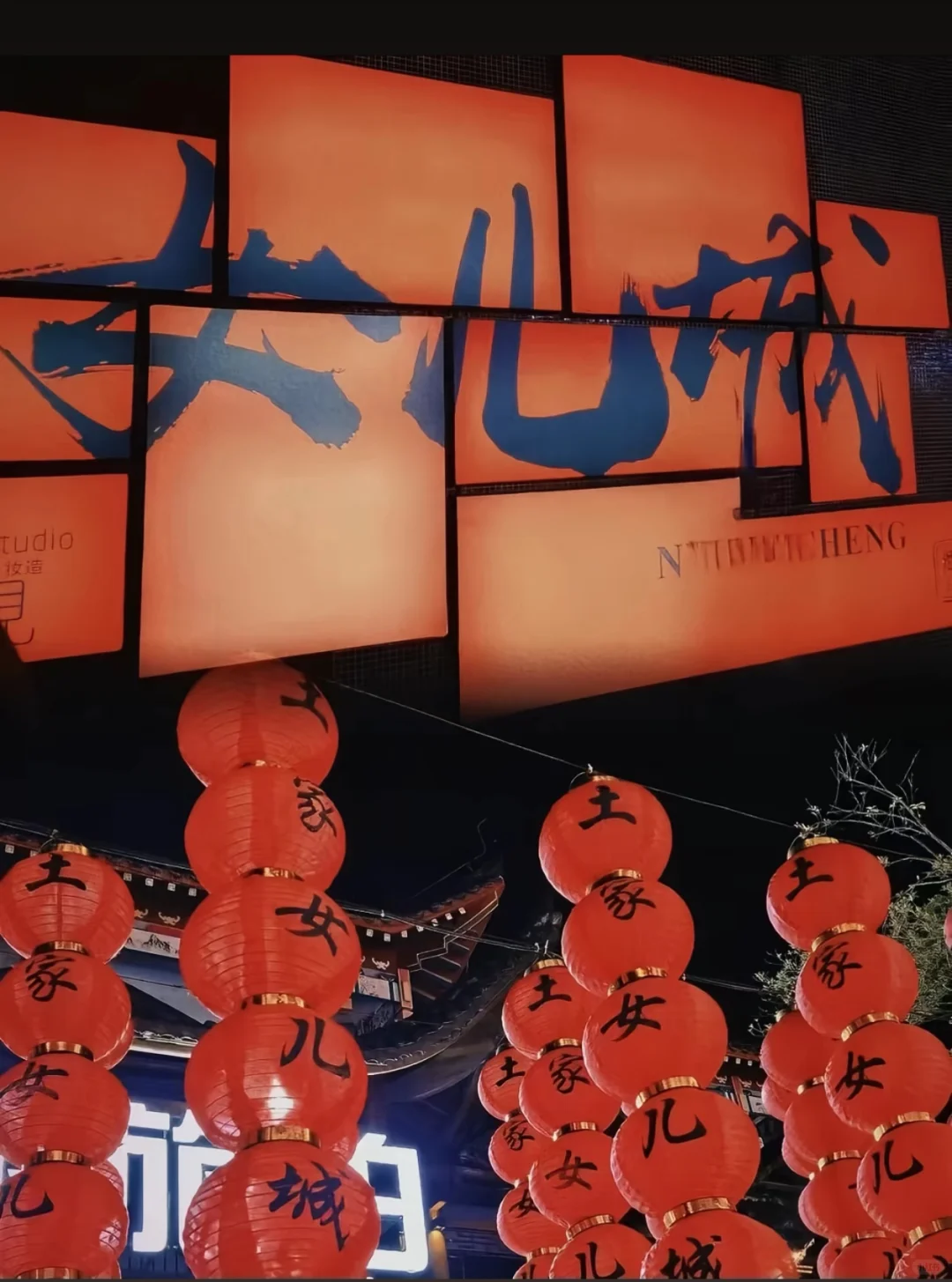 恩施❌会惩罚任何一个不做攻略的人