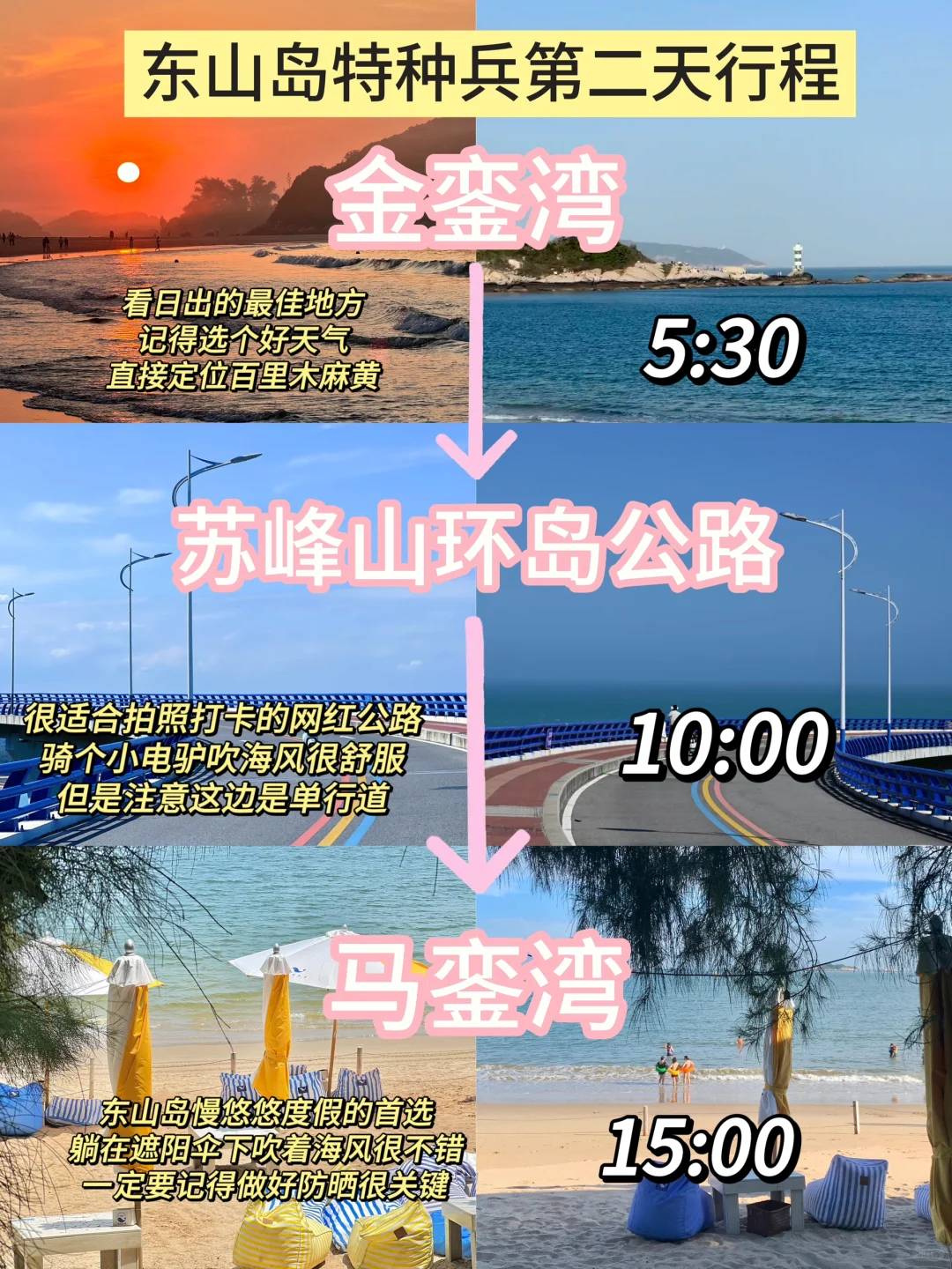 东山岛已回（已被宰）内容很脏，但很真实！！