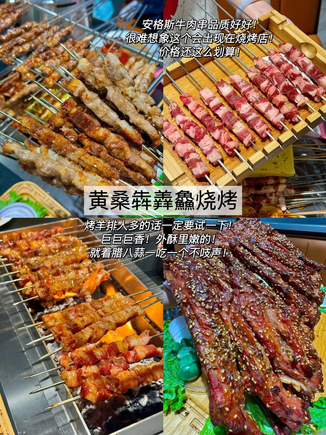 淄博一日旅游攻略！进来抄作业！