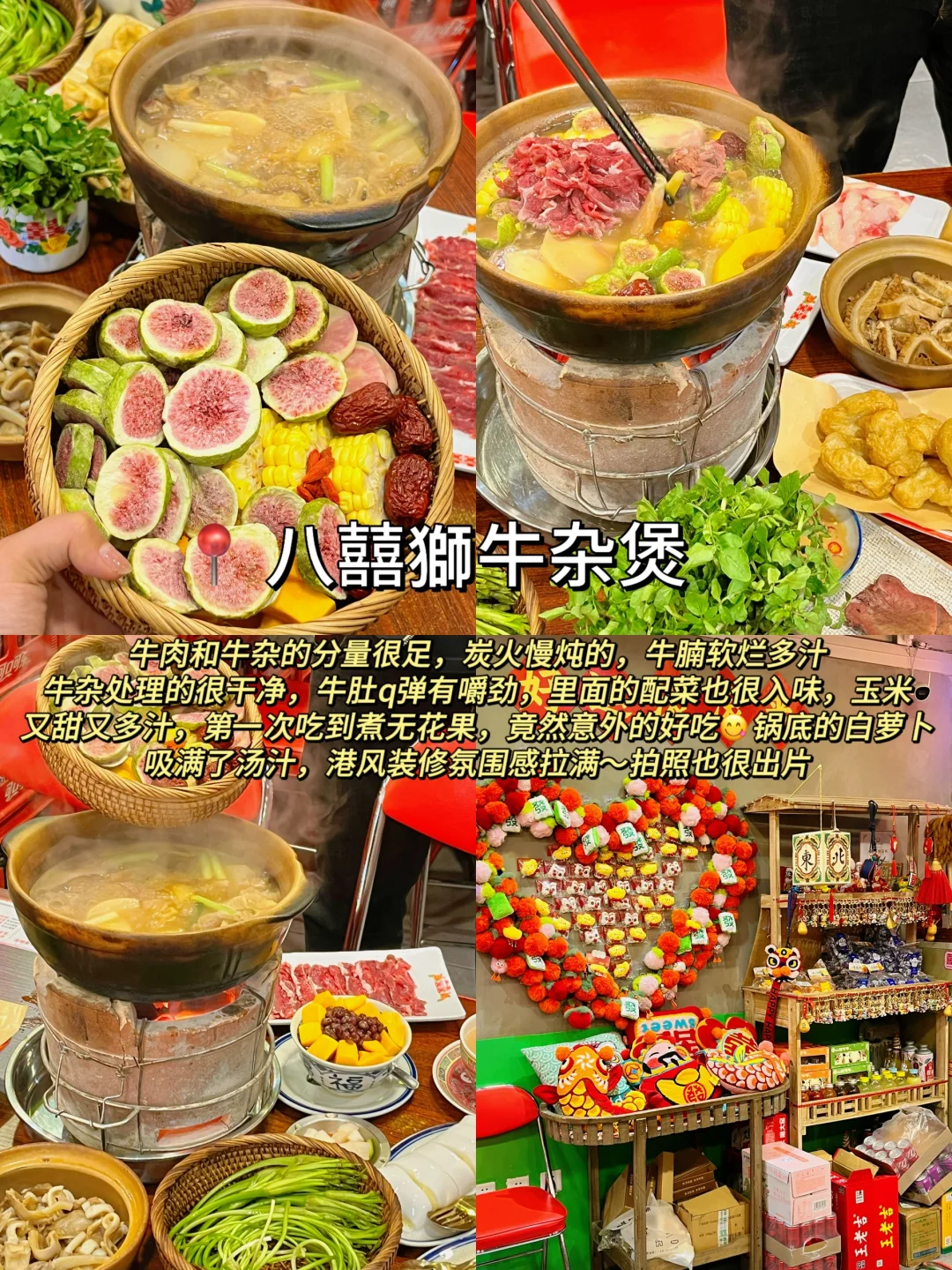 《青岛三天两夜》暑假懒人版完整旅游攻略！