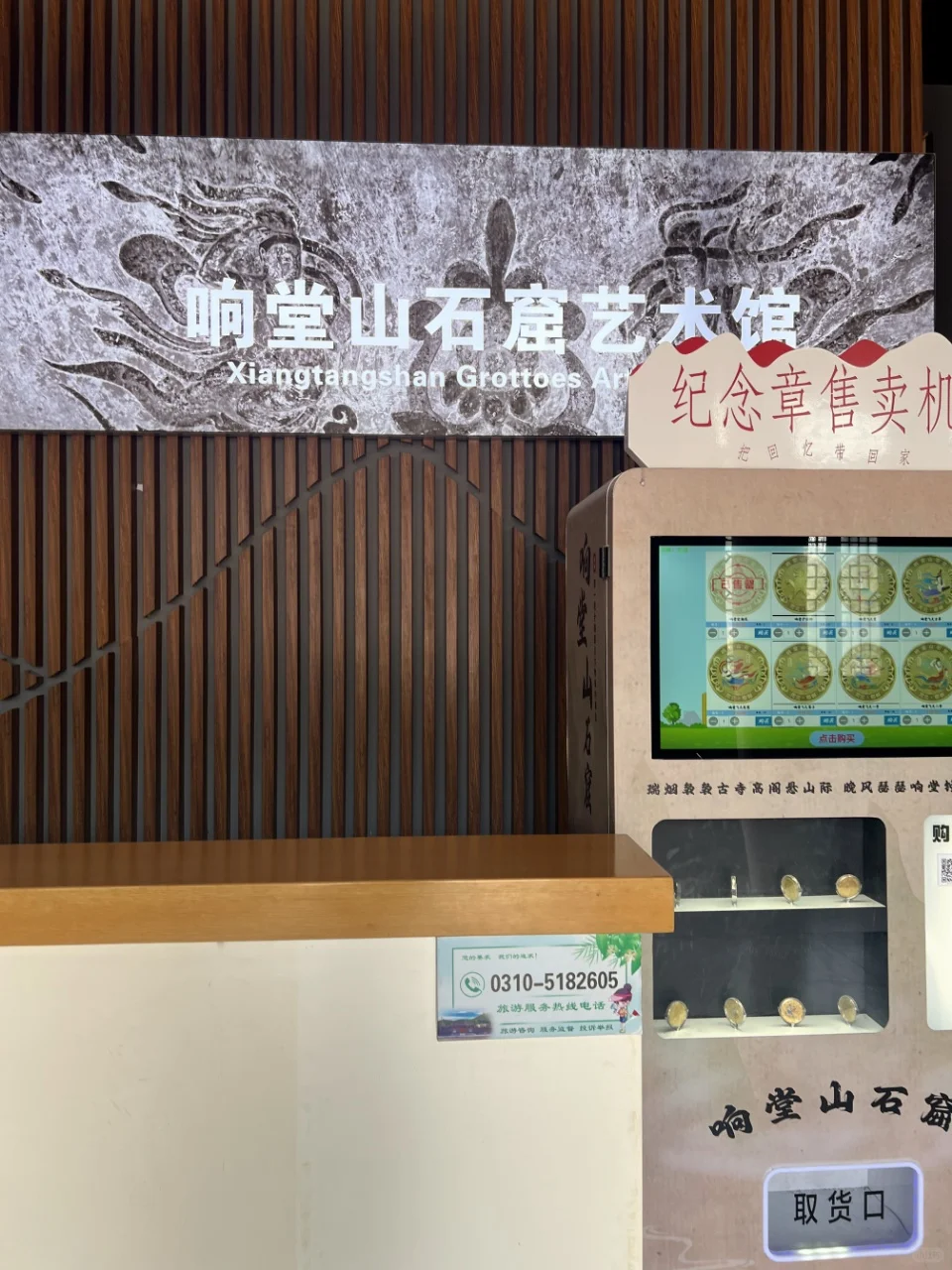 银发族专属—响堂山舒适一日游攻略