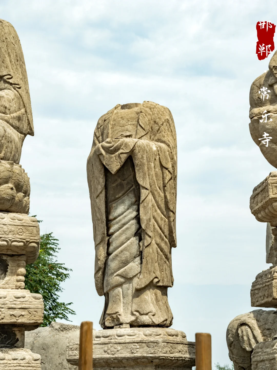 常乐寺|我在邯郸拍到了《华夏地理》绝版封面