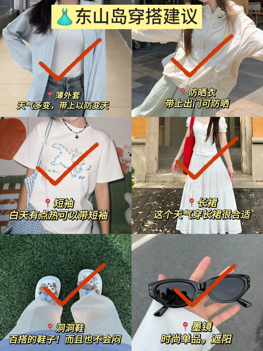 东山岛已回（已被宰）内容很脏，但很真实！！