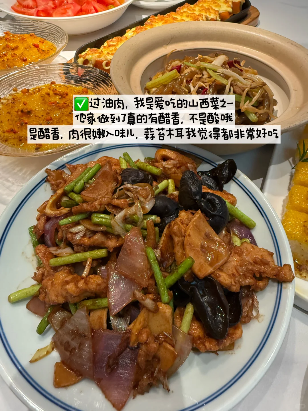 第一次来太原旅游！千万不要把顺序搞反了…