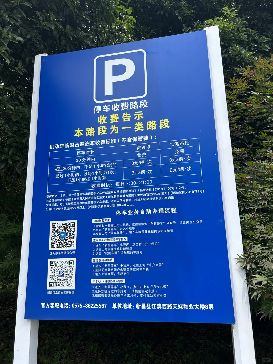 新昌大佛寺景区-徒步完全版攻略 可以冲❗️