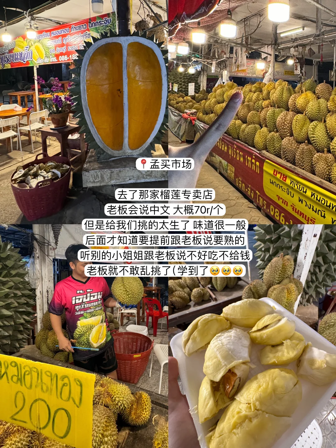 最新清迈五天四夜!P人旅游攻略(含费用)