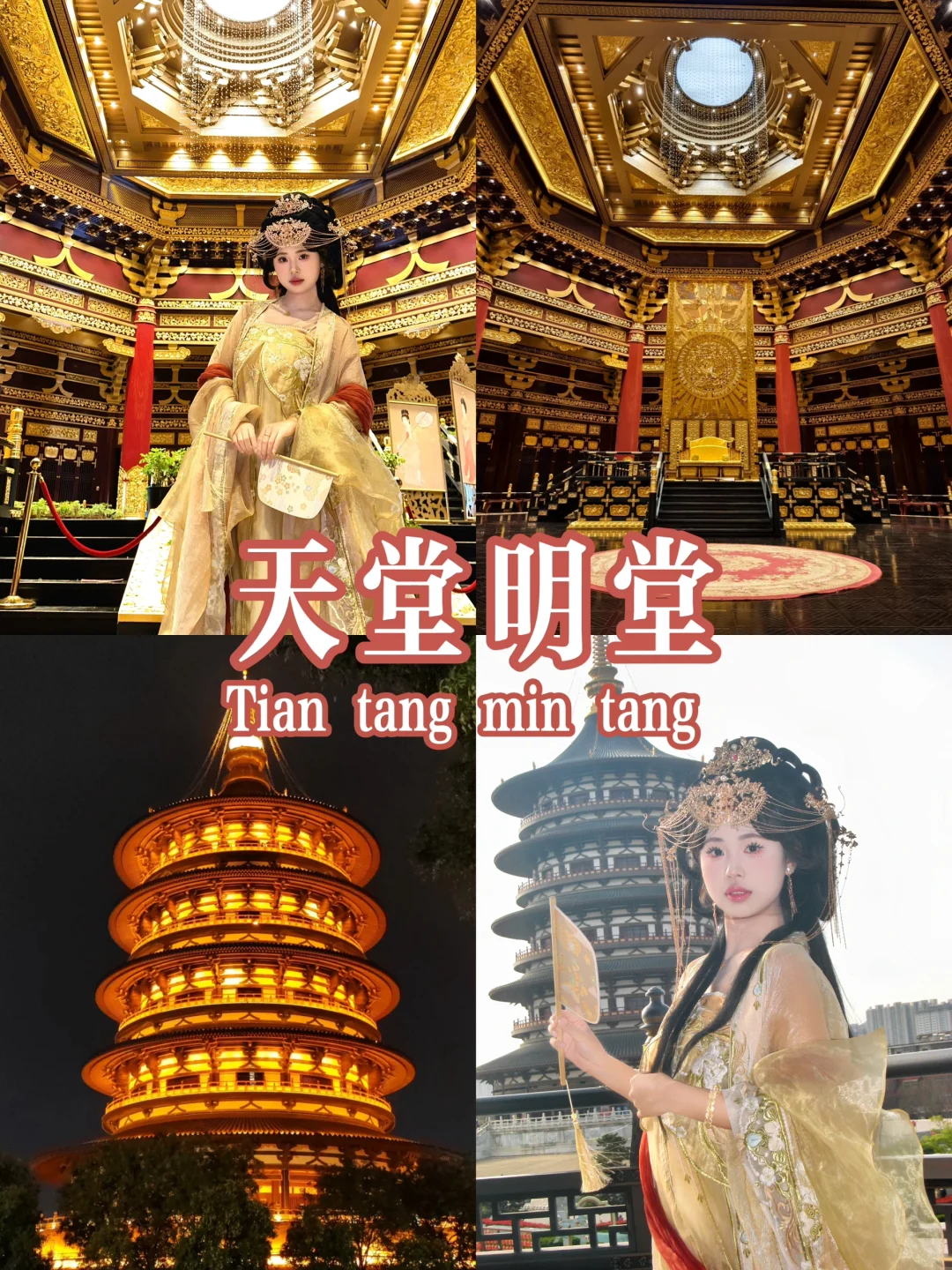 洛阳三日游攻略🏮看这篇就够啦‼️真的好详细