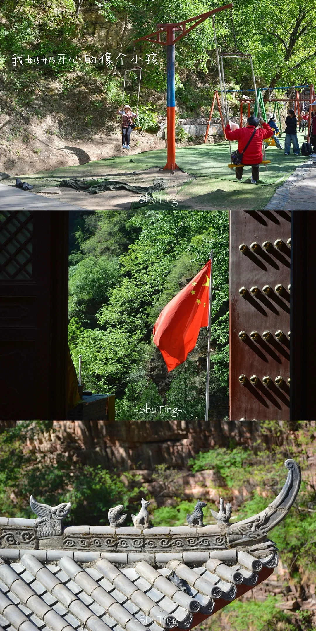 🟢喜欢那一抹流动的绿🍃邯郸七步沟美到失语