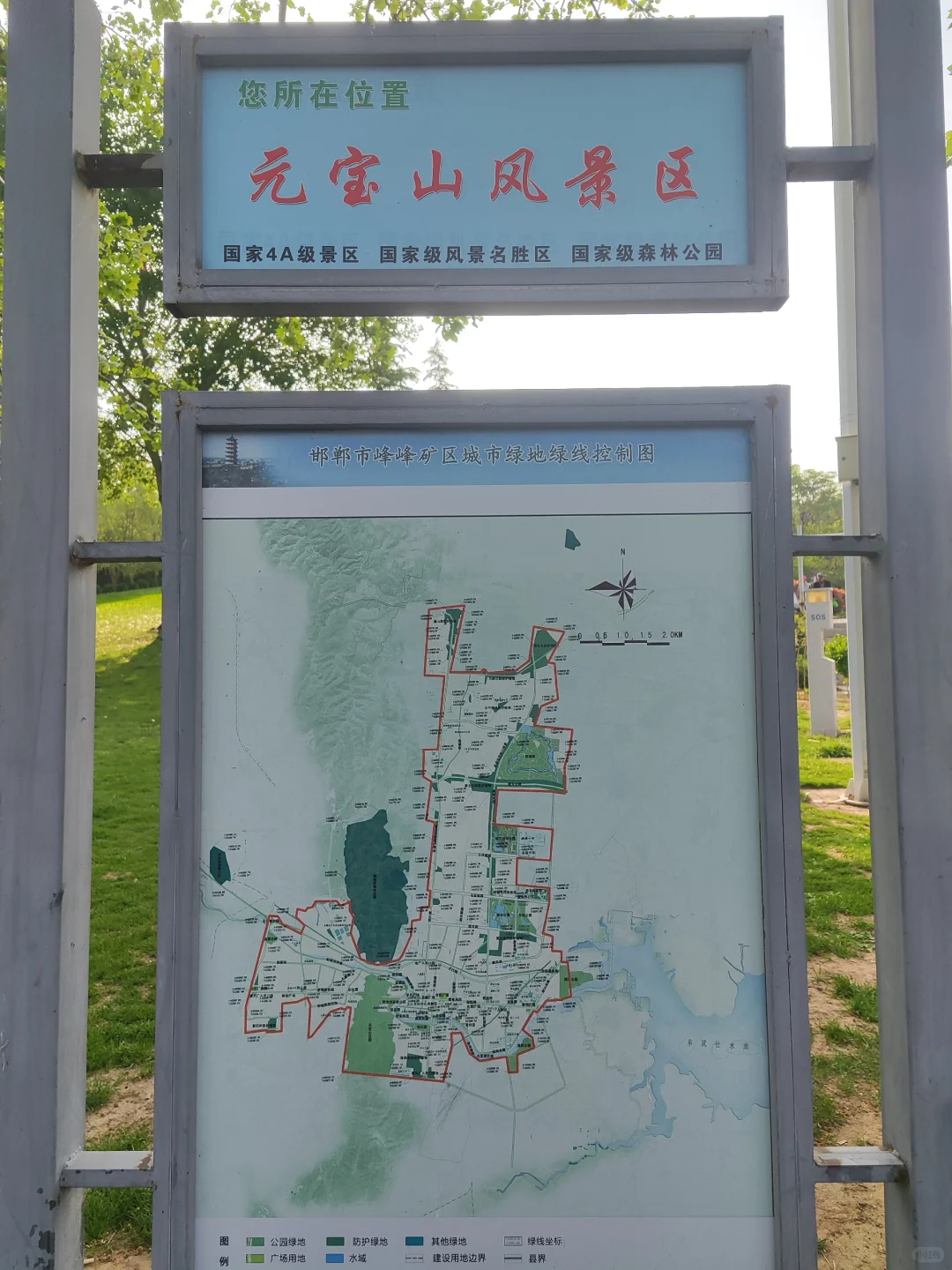 ✨邯郸👣黑龙洞-元宝山-新义公路浮雕