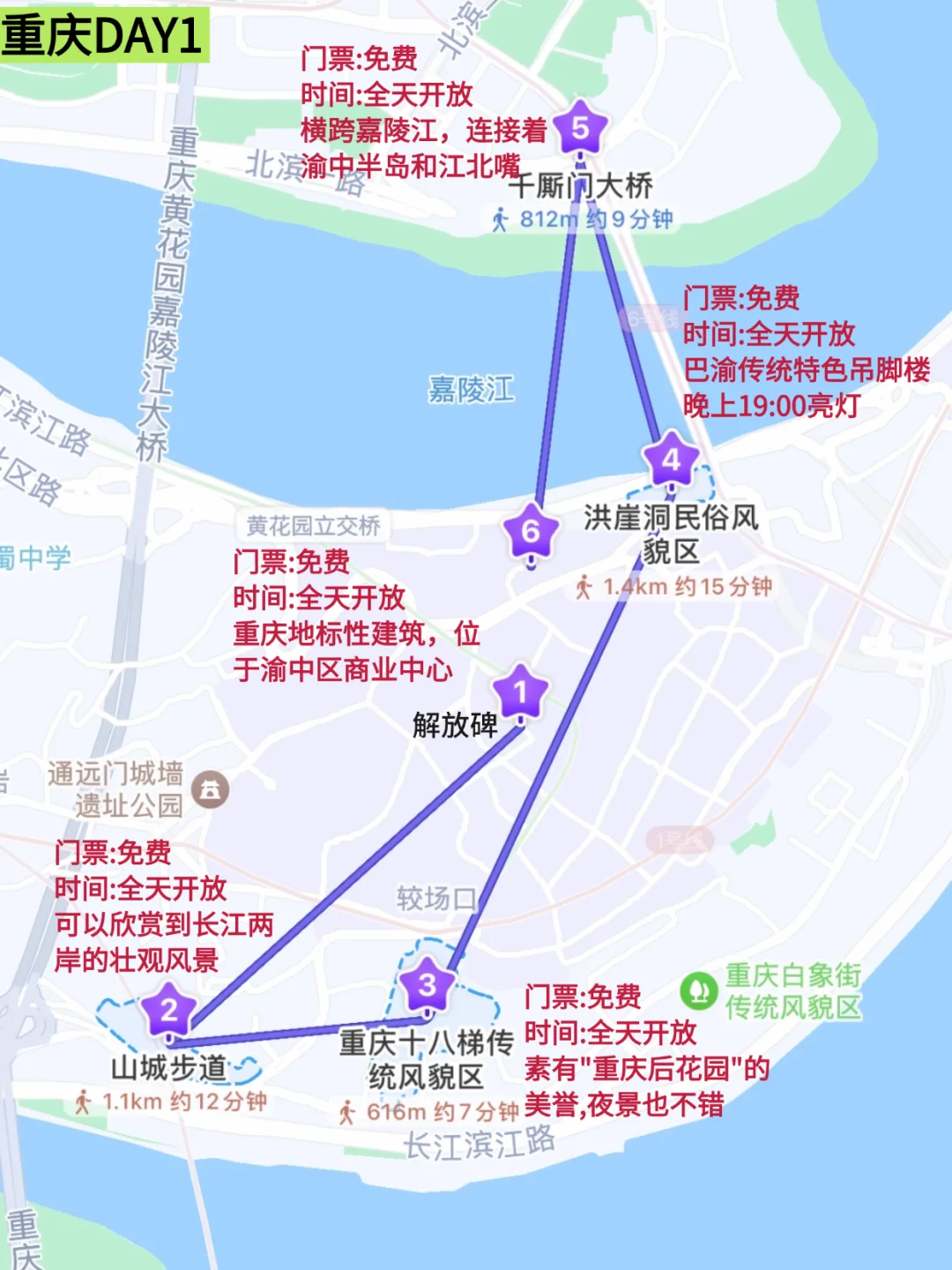 📍5.21重庆已回…😭我真无语了…