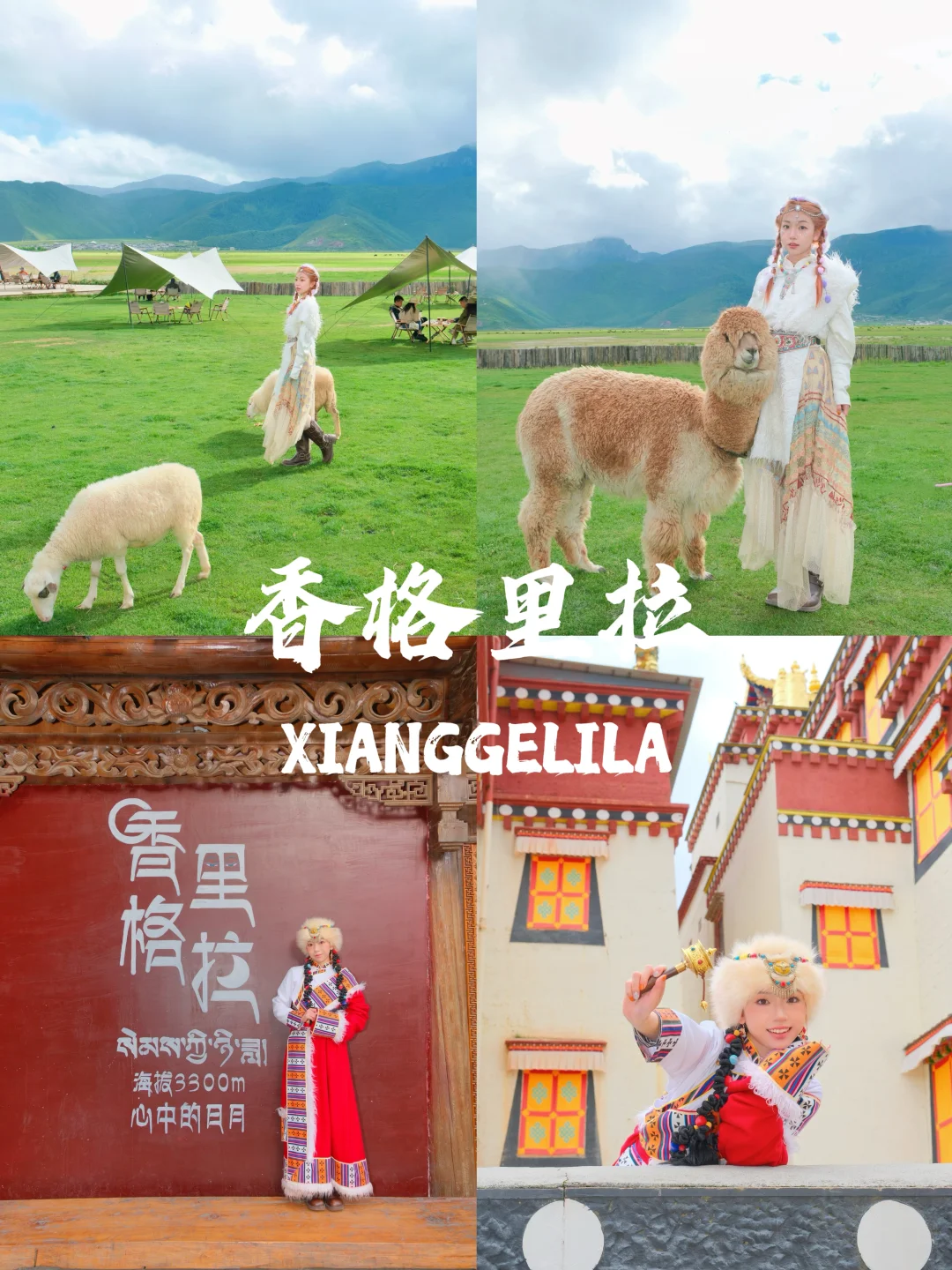 毕业旅行🎒最适合大学生的9个城市2.0版！